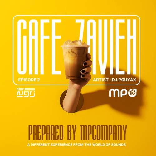 دانلود آهنگ دیجی پویاکس پادکست کافه زاویه ۲