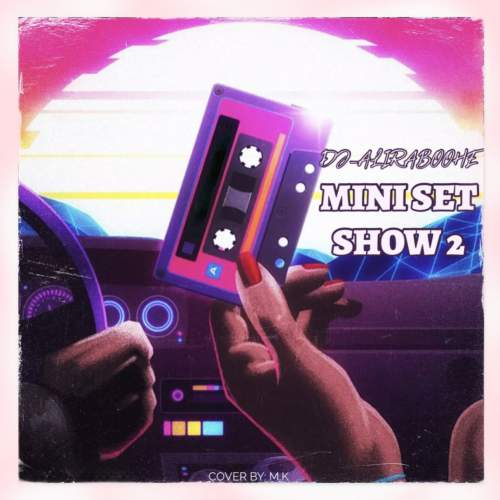 دانلود آهنگ دیجی ربوحه مینی ست شو ۲