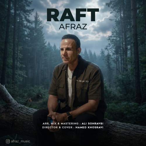دانلود آهنگ افراز رفت